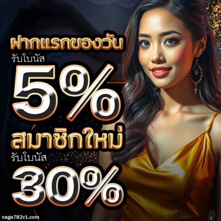 เว็บnaga782